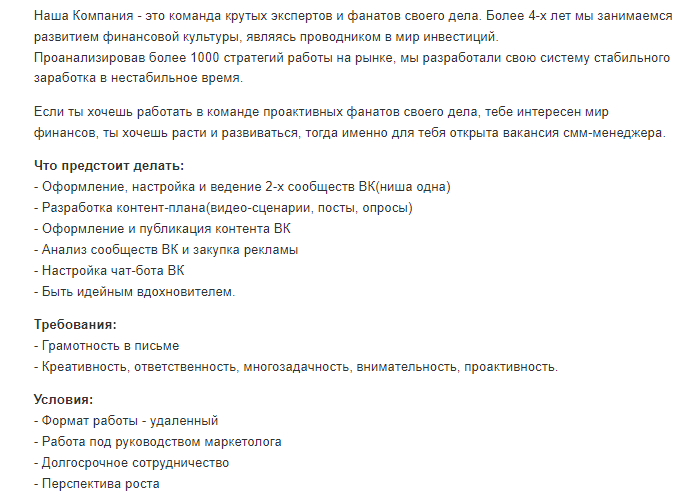 smm-v-sovremennyh-realiyah-2.2.png